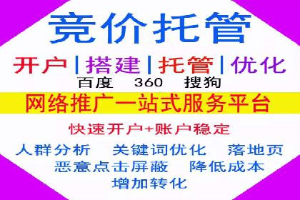 行业领先者的信息流广告开户策略